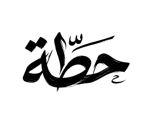 7atta